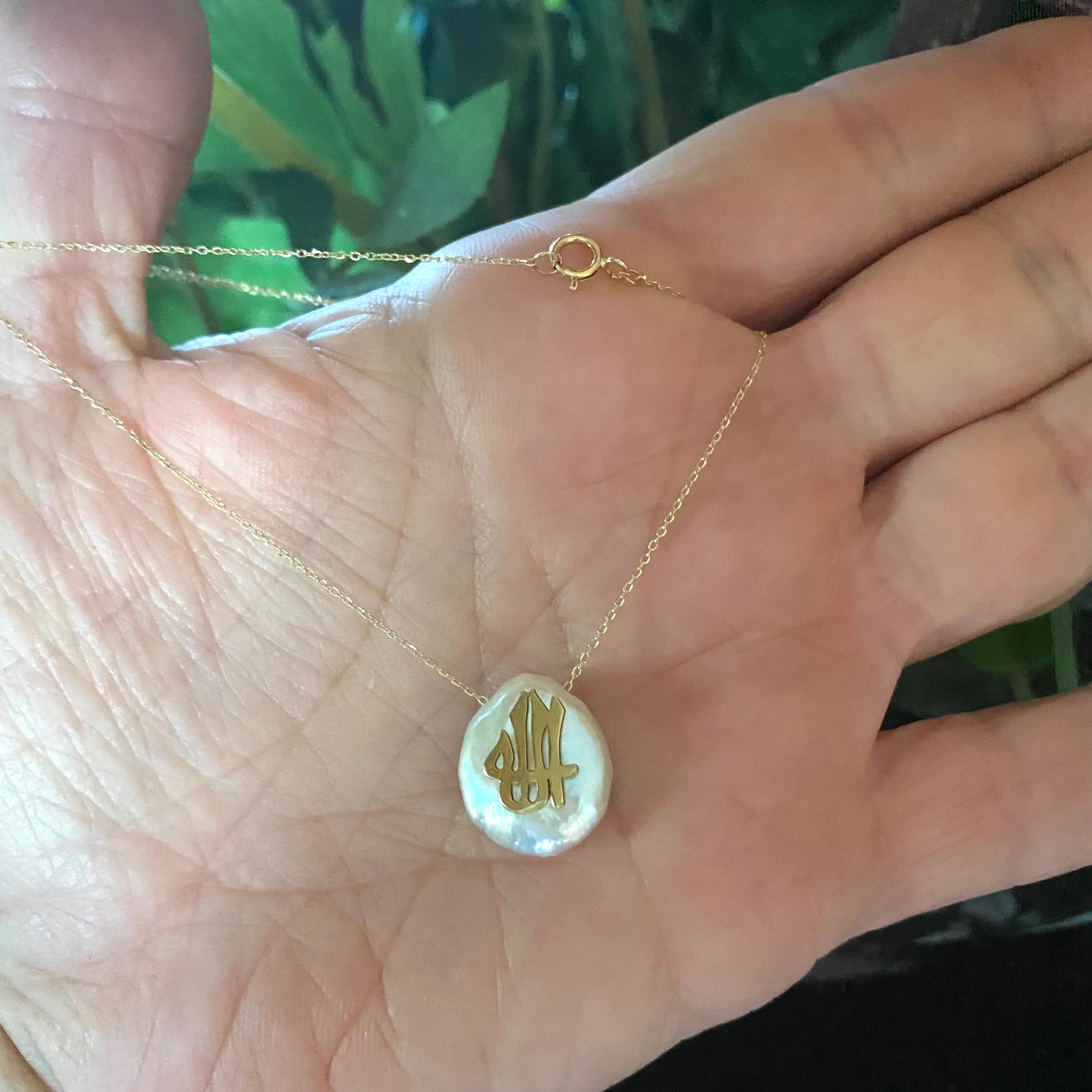 Solid Gold 18K Coin Pearl Allah Pendant, 16Inches Long