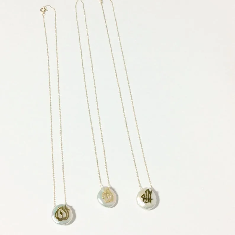 Solid Gold 18K Coin Pearl Allah Pendant, 16Inches Long